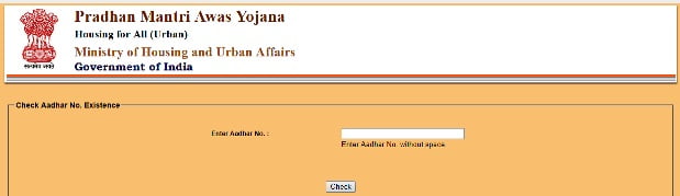 PMAY Online Application