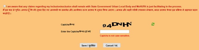PMAY Online Registration